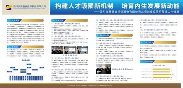 海南华铁子公司369亿订单泡汤：神秘公司X身份未知前实控人欲减持