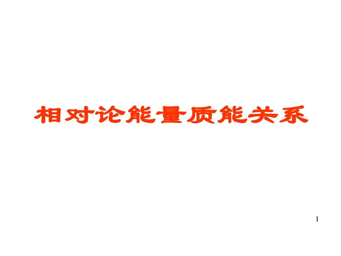科普图书：美丽并寂寞着