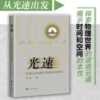 我国全超导用户磁体取得重大突破
